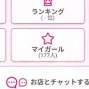 ヒメ日記 2025/09/26 10:06 投稿 夜桜みやび 夜這い専門 発情する奥様たち梅田店