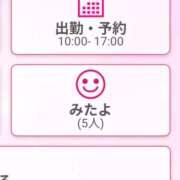 ヒメ日記 2025/09/27 15:16 投稿 夜桜みやび 夜這い専門 発情する奥様たち梅田店