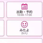 ヒメ日記 2025/10/27 17:17 投稿 夜桜みやび 夜這い専門 発情する奥様たち梅田店