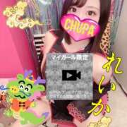 ヒメ日記 2025/12/07 19:15 投稿 れいか 埼玉ちゅっぱ川越店