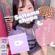 ヒメ日記 2026/02/02 18:15 投稿 れいか 埼玉ちゅっぱ川越店