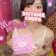 ヒメ日記 2025/09/08 19:15 投稿 れいか 埼玉ちゅっぱ大宮店