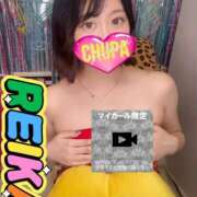 ヒメ日記 2025/10/03 18:30 投稿 れいか 埼玉ちゅっぱ大宮店