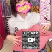 ヒメ日記 2025/10/07 19:01 投稿 れいか 埼玉ちゅっぱ大宮店