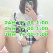 ヒメ日記 2025/11/23 21:14 投稿 【色羽 さく】 梅田ムチSpa女学院