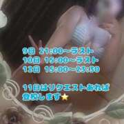 ヒメ日記 2026/10/06 23:34 投稿 【色羽 さく】 梅田ムチSpa女学院