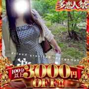 ヒメ日記 2026/10/20 11:05 投稿 あいり 多恋人倶楽部周南店