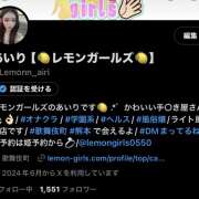 ヒメ日記 2025/09/12 22:29 投稿 あいり れもんガールズ