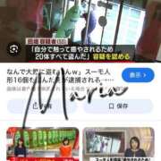 ヒメ日記 2025/09/19 06:40 投稿 Maria女王様 チューリップ姫路店