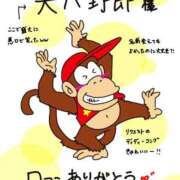 ヒメ日記 2025/09/24 06:10 投稿 Maria女王様 チューリップ姫路店