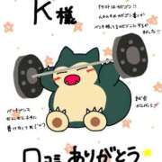 ヒメ日記 2025/09/25 22:59 投稿 Maria女王様 チューリップ姫路店