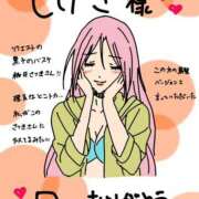 ヒメ日記 2025/09/29 22:40 投稿 Maria女王様 チューリップ姫路店