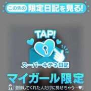 ヒメ日記 2025/10/03 19:40 投稿 Maria女王様 チューリップ姫路店