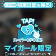 ヒメ日記 2025/10/04 09:20 投稿 Maria女王様 チューリップ姫路店