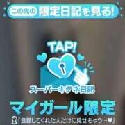 ヒメ日記 2025/10/05 22:50 投稿 Maria女王様 チューリップ姫路店