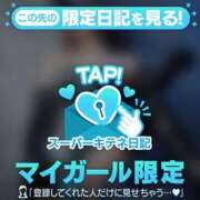 ヒメ日記 2025/10/07 04:40 投稿 Maria女王様 チューリップ姫路店