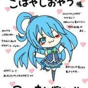 ヒメ日記 2025/10/09 06:20 投稿 Maria女王様 チューリップ姫路店