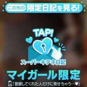 ヒメ日記 2025/10/12 15:42 投稿 Maria女王様 チューリップ姫路店