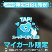 ヒメ日記 2025/10/18 18:10 投稿 Maria女王様 チューリップ姫路店