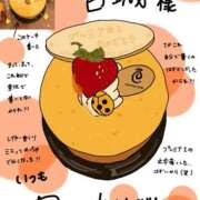 ヒメ日記 2025/10/20 06:20 投稿 Maria女王様 チューリップ姫路店