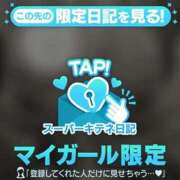 ヒメ日記 2025/10/22 23:27 投稿 Maria女王様 チューリップ姫路店