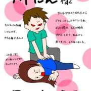 ヒメ日記 2025/10/23 15:04 投稿 Maria女王様 チューリップ姫路店