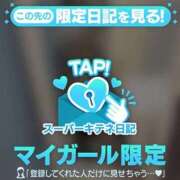 ヒメ日記 2025/10/25 16:56 投稿 Maria女王様 チューリップ姫路店