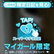 ヒメ日記 2025/10/28 20:40 投稿 Maria女王様 チューリップ姫路店