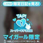 ヒメ日記 2025/10/29 12:36 投稿 Maria女王様 チューリップ姫路店