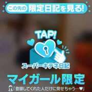 ヒメ日記 2025/10/31 15:10 投稿 Maria女王様 チューリップ姫路店