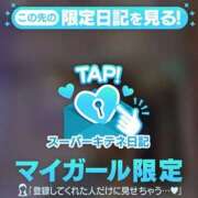 ヒメ日記 2025/11/01 20:00 投稿 Maria女王様 チューリップ姫路店