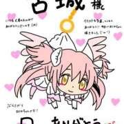 ヒメ日記 2025/11/02 13:10 投稿 Maria女王様 チューリップ姫路店