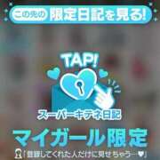 ヒメ日記 2025/11/05 15:22 投稿 Maria女王様 チューリップ姫路店