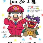 ヒメ日記 2025/11/07 01:28 投稿 Maria女王様 チューリップ姫路店