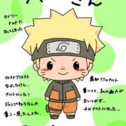 ヒメ日記 2025/11/08 08:02 投稿 Maria女王様 チューリップ姫路店