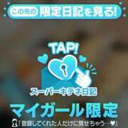 ヒメ日記 2025/11/08 12:00 投稿 Maria女王様 チューリップ姫路店