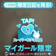 ヒメ日記 2025/11/09 19:58 投稿 Maria女王様 チューリップ姫路店