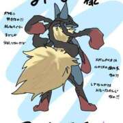 ヒメ日記 2025/11/10 17:30 投稿 Maria女王様 チューリップ姫路店