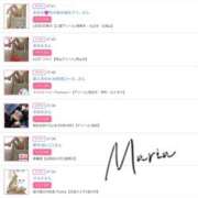 ヒメ日記 2025/11/13 08:00 投稿 Maria女王様 チューリップ姫路店