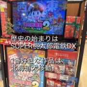 ヒメ日記 2025/11/13 16:55 投稿 Maria女王様 チューリップ姫路店