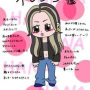 ヒメ日記 2025/11/15 09:00 投稿 Maria女王様 チューリップ姫路店