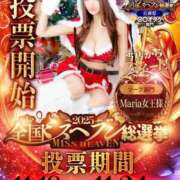 ヒメ日記 2025/11/15 15:56 投稿 Maria女王様 チューリップ姫路店