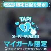 ヒメ日記 2025/11/16 15:05 投稿 Maria女王様 チューリップ姫路店