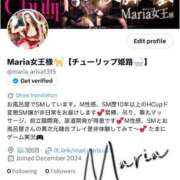 ヒメ日記 2025/11/17 23:30 投稿 Maria女王様 チューリップ姫路店