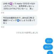 ヒメ日記 2025/11/18 11:20 投稿 Maria女王様 チューリップ姫路店