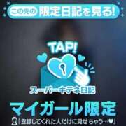 ヒメ日記 2025/11/21 00:11 投稿 Maria女王様 チューリップ姫路店