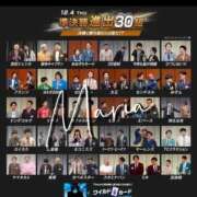 ヒメ日記 2025/11/21 06:42 投稿 Maria女王様 チューリップ姫路店