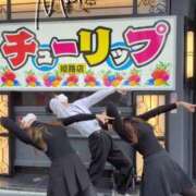 ヒメ日記 2025/11/21 09:50 投稿 Maria女王様 チューリップ姫路店