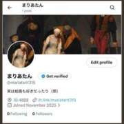 ヒメ日記 2025/11/24 00:40 投稿 Maria女王様 チューリップ姫路店