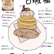 ヒメ日記 2025/11/26 17:20 投稿 Maria女王様 チューリップ姫路店